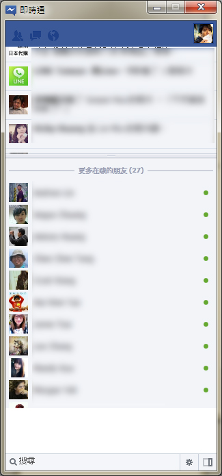 facebook messenger fb   視窗桌面版即時通