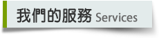 訊息發布平台